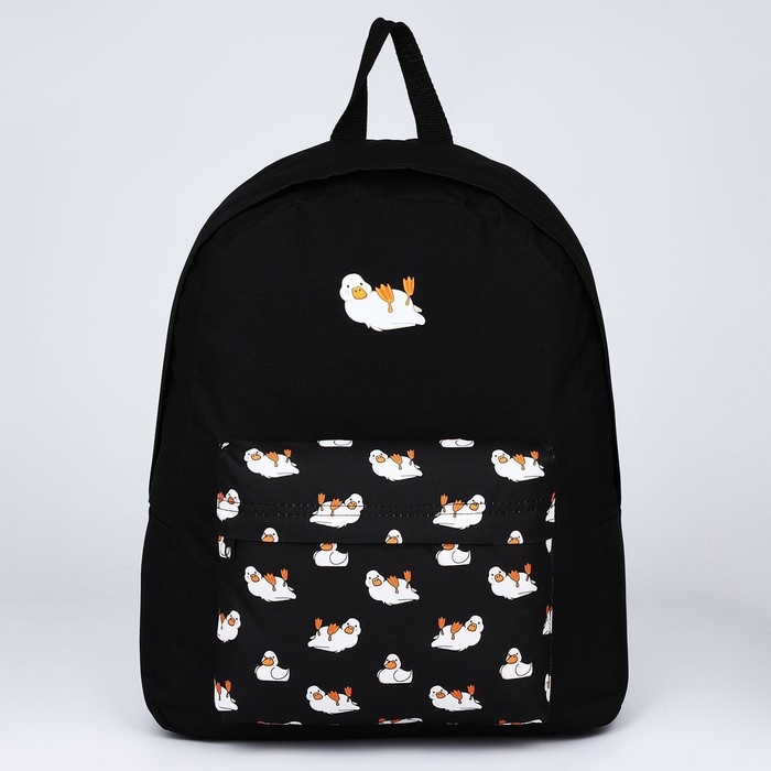 Рюкзак школьный текстильный &laquo;Уточки&raquo;, с карманом, цвет чёрный