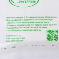 Марля медицинская "Емельянъ Савостинъ", плотность 32г/кв.м, 0,9 х 10 м Марля медицинская "Емельянъ Савостинъ", плотность 32г/кв.м, 0,9 х 10 м
