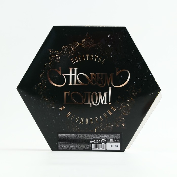 Подарочный набор &laquo;Золотого года&raquo;: чай с ванилью и карамелью 50 г., крем-мёд (6 шт. x 30 г.)