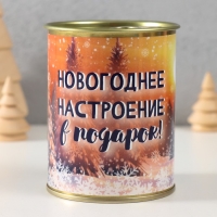 Копилка-банка металл "Новогоднее настроение в подарок" Копилка-банка металл "Новогоднее настроение в подарок"