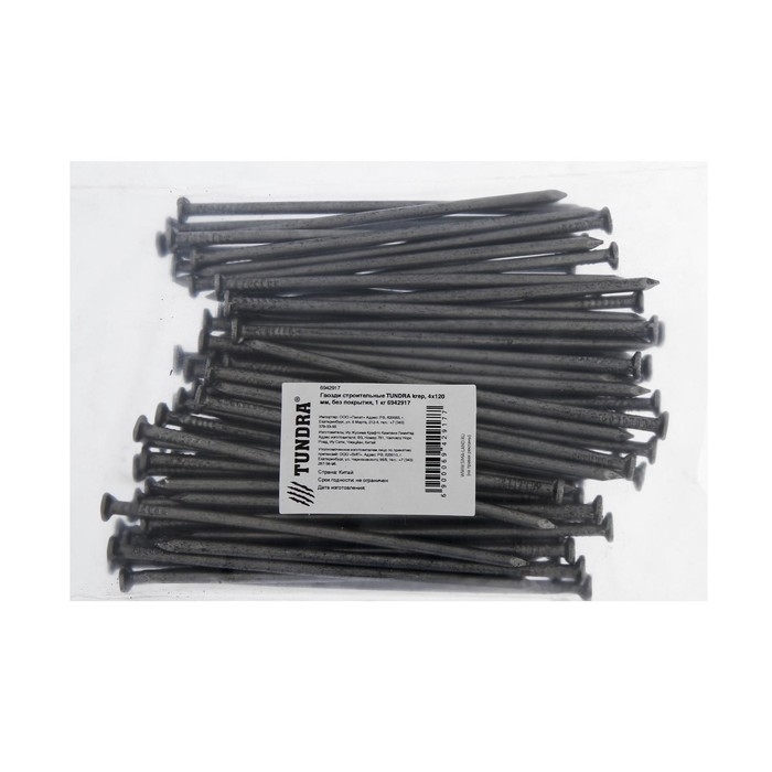 Гвозди ТУНДРА, строительные, ГОСТ 4028-63, без покрытия, 4х120 мм, фасовка 1 кг Гвозди ТУНДРА, строительные, ГОСТ 4028-63, без покрытия, 4х120 мм, фасовка 1 кг