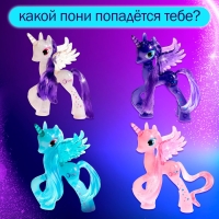 Игрушка-сюрприз Magic «Пони», МИКС Игрушка-сюрприз Magic «Пони», МИКС