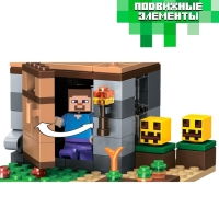 Конструктор блочный &laquo;Мой мир&raquo;, 96 деталей