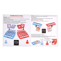 Настольная игра &laquo;Особые приметы&raquo;, 2 игрока, 5+