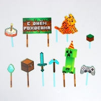 Топпер для торта &laquo;С Днём Рождения&raquo;, игра