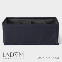 Органайзер для хранения белья LaDо́m, 8 ячеек, 24&times;14&times;10 см, цвет графитовый