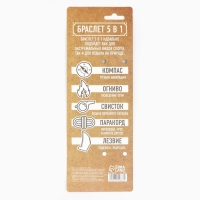 Браслет для выживания &laquo;Сильный духом&raquo;, 26 х 2,5 см.