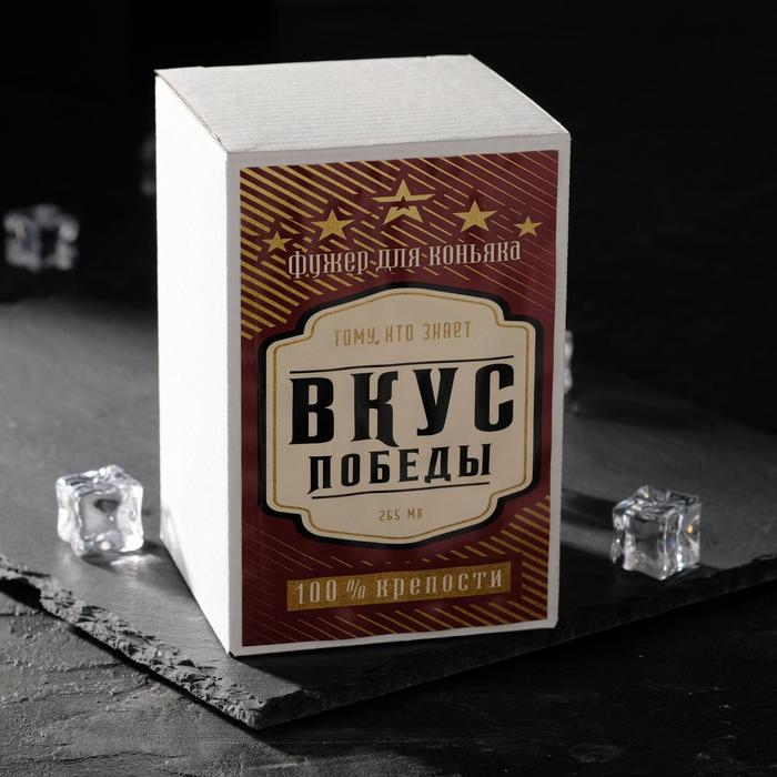 Бокал для коньяка &laquo;Рожден в СССР&raquo; серп и молот, 265 мл, деколь