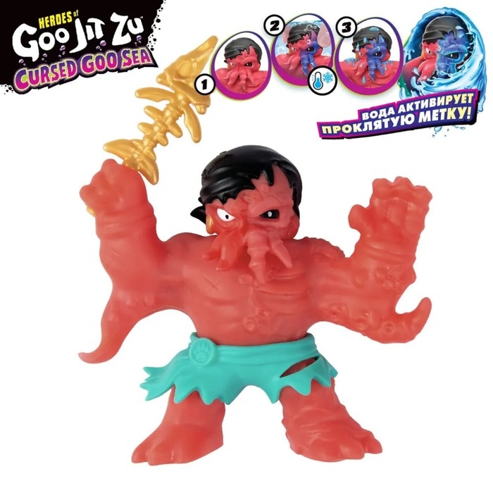 Тянущаяся фигурка «Грэплок Керсд Гу-Сиа» Тянущаяся фигурка «Грэплок Керсд Гу-Сиа»