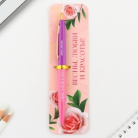 Ручка шариковая синяя паста автоматическая 0.7 мм &laquo;Весны, любви и красоты!&raquo; пластик