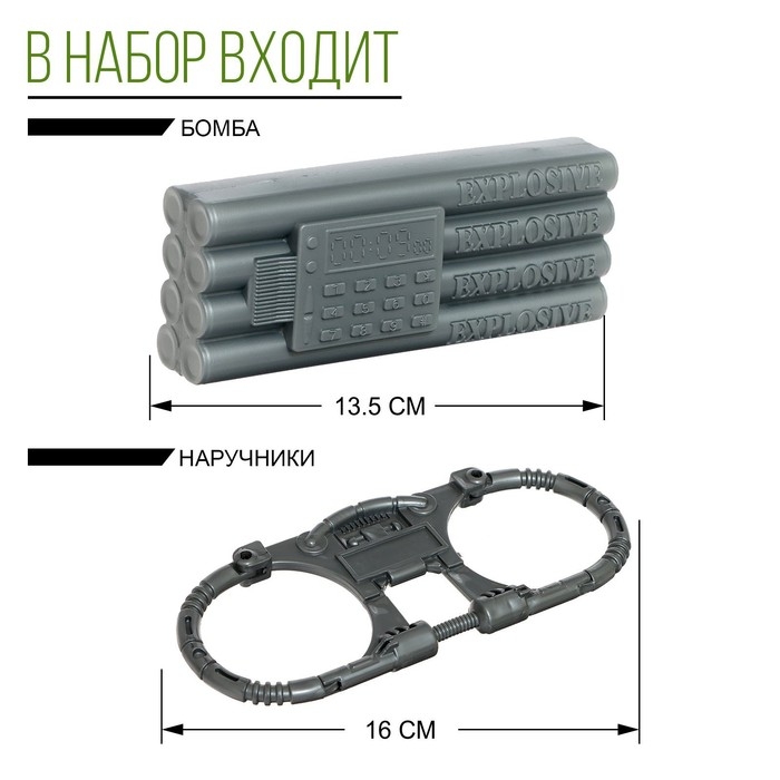 Набор военного &laquo;Пехотинец&raquo;, 8 предметов, с жилетом