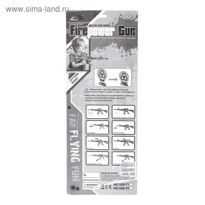 Автомат &laquo;М-16&raquo;, с мишенями, стреляет присосками