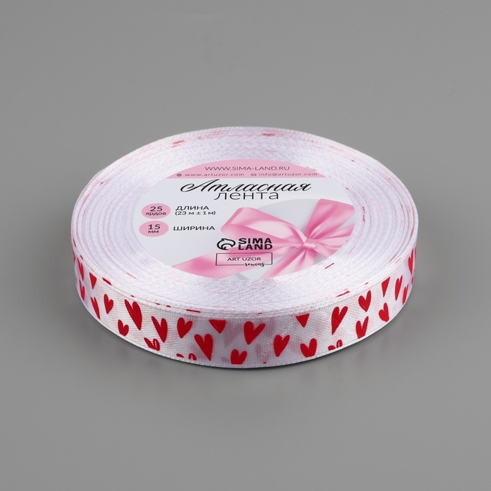 Лента атласная &laquo;Сердечки&raquo;, 15 мм &times; 23 &plusmn; 1 м, цвет белый №01