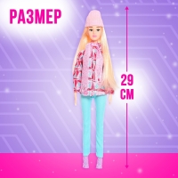 Кукла-модель шарнирная &laquo;Уикенд в горах&raquo;