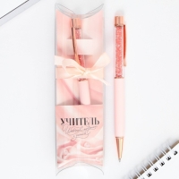 Ручка с шейкером «Учителю: Учитель», синяя паста, металл, 1 мм Ручка с шейкером «Учителю: Учитель», синяя паста, металл, 1 мм