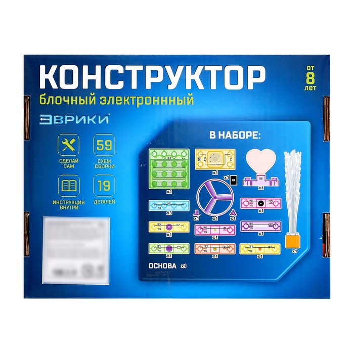 Конструктор блочный-электронный &laquo;В мире электроники&raquo;, 59 схем, 19 деталей