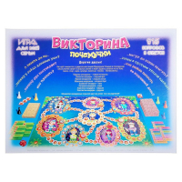 Викторина «Почемучки» Викторина «Почемучки»