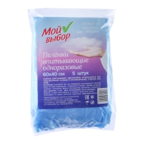 Сумка в роддом готовая &laquo;Сердце&raquo; с базовым наполнением, размер 36х25 см, 8 предметов, Mum&Baby