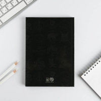 Ежедневник в подарочной коробке &laquo;Лучшему во всем&raquo;, 80 листов