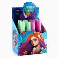 Детский блеск для губ &laquo;Морская принцесса&raquo; с колечком, 8 мл, МИКС