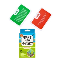 Игра настольная &laquo;Факт или фейк? Вокруг света&raquo;