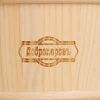 Запарник с пластиковой вставкой, 4 литра 26х22х27 см