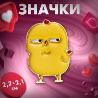 Значок &laquo;Цыпа&raquo;, цвет жёлтый в золоте