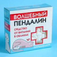 Маршмеллоу &laquo;Пендалин&raquo; в коробке, 55 г.