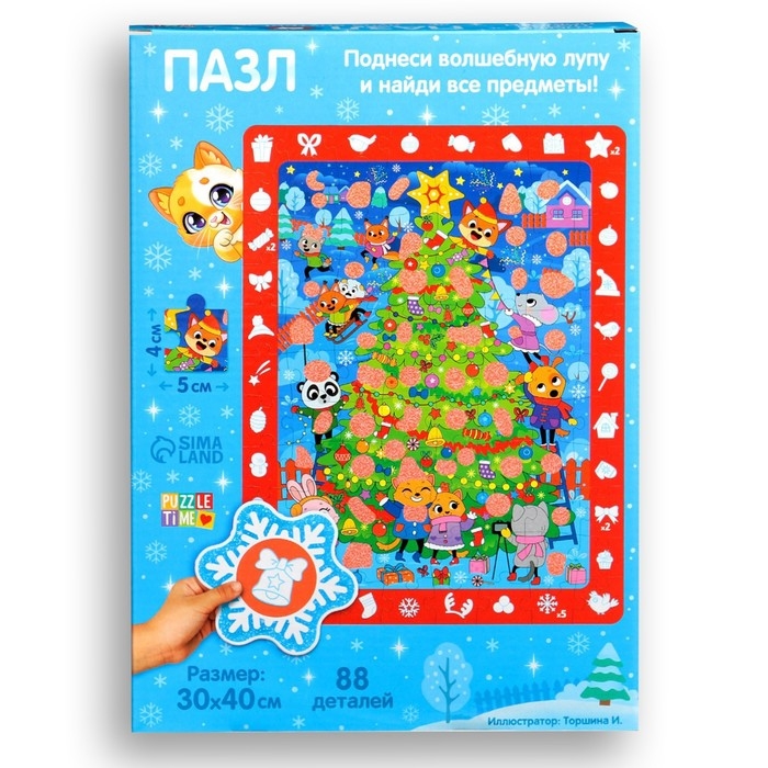 Пазл с секретом &laquo;Собери, найди, покажи. Встречаем Новый год&raquo;, 88 деталей, в комплекте волшебная лупа