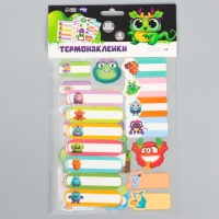 Термобирки для одежды. Набор именных термонаклеек для маркировки детских вещей &laquo;Яркие монстрики&raquo;, 52 шт
