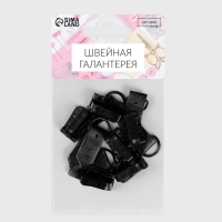 Крючки пришивные, пластиковые, для верхней одежды, 5 &times; 1,5 см, 6 шт, цвет чёрный