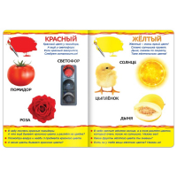 Книги картонные набор «Для малышей» № 2, 4 шт., 10 стр. Книги картонные набор «Для малышей» № 2, 4 шт., 10 стр.