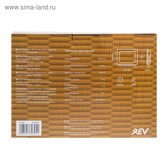 Прожектор светодиодный REV Ultra Slim, 100 Вт, 6500 К, 8000 Лм, IP65 Прожектор светодиодный REV Ultra Slim, 100 Вт, 6500 К, 8000 Лм, IP65