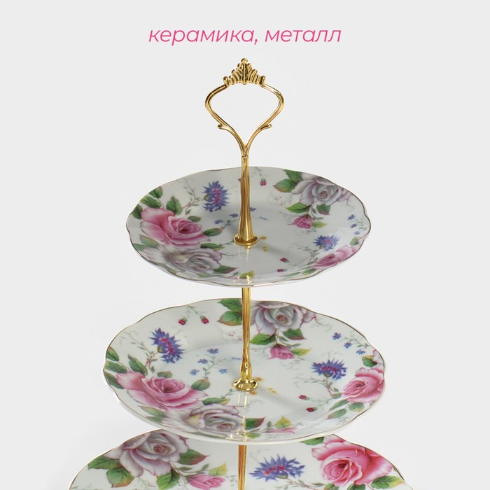 Этажёрка - фруктовница круглая Доляна &laquo;Томная роза&raquo;, 3 яруса, d=15,5/18/23 см, керамика