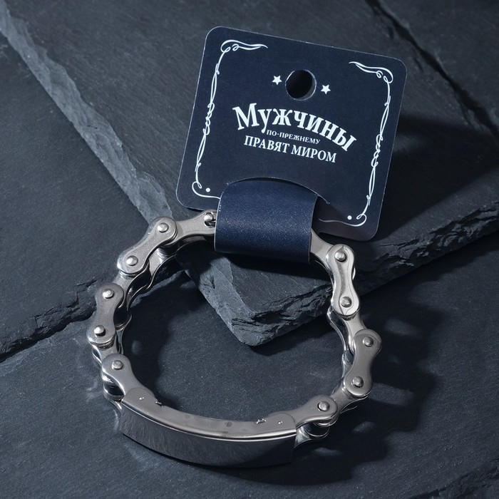 Браслет мужской «Стальной» рельсы, цвет чёрный в серебре, 20,5 см Браслет мужской «Стальной» рельсы, цвет чёрный в серебре, 20,5 см
