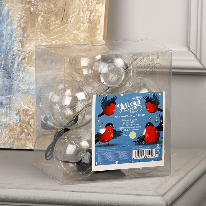 Гирлянда &laquo;Бахрома&raquo; 2.5 &times; 0.7 м роса с насадками &laquo;Шарики&raquo;, IP20, серебристая нить, 150 LED, свечение тёплое белое, 12 В