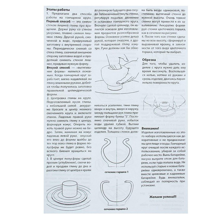 Набор с гончарным кругом &laquo;Цветочные горшки&raquo; голубая глина 36,5 х 25 х 7,5 см