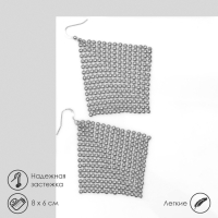 Серьги &laquo;Диско&raquo; кольчуга объемная, цвет серебро, 8 см