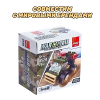 Конструктор &laquo;Военные&raquo;, 4 вида, цвета МИКС