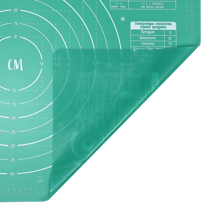 Силиконовый коврик для выпечки «Своими руками», 70 х 50 см Силиконовый коврик для выпечки «Своими руками», 70 х 50 см