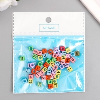 Бусины для творчества пластик "Русские буквы на кубике" цветные набор 10 гр 0,6х0,6х0,6 см