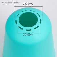Плафон универсальный "Цилиндр" Е14/Е27 лазурный 11х11х12см Плафон универсальный "Цилиндр" Е14/Е27 лазурный 11х11х12см