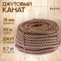 Канат джутовый 18 мм (40 м) бухта Канат джутовый 18 мм (40 м) бухта