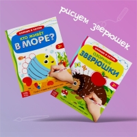 Набор многоразовых книг с маркером «Напиши и сотри. Развиваем мелкую моторику», 2 шт. по 12 стр. Набор многоразовых книг с маркером «Напиши и сотри. Развиваем мелкую моторику», 2 шт. по 12 стр.