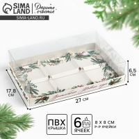 Коробка для для муссовых пирожных &laquo;Волшебного Нового года&raquo;, 27 х 17.8 х 6.5 см, Новый год