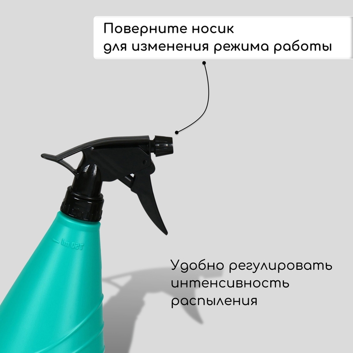 Пульверизатор, 0,75 л, МИКС, «Лазурит» Пульверизатор, 0,75 л, МИКС, «Лазурит»