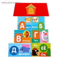 Макси-пазлы «Где живет алфавит», 61 деталь Макси-пазлы «Где живет алфавит», 61 деталь