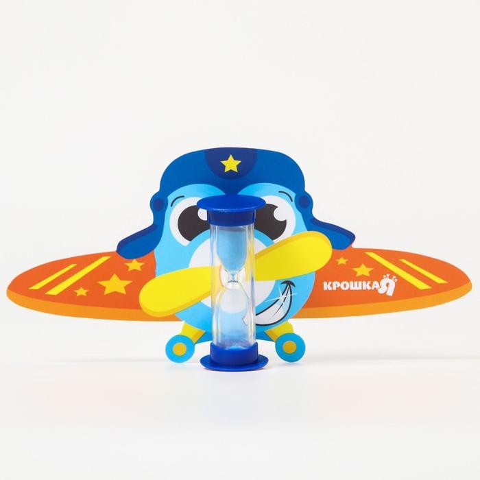 Песочные часы детские для чистки зубов на присоске &laquo;Самолётик&raquo;, 3 минуты, виды МИКС