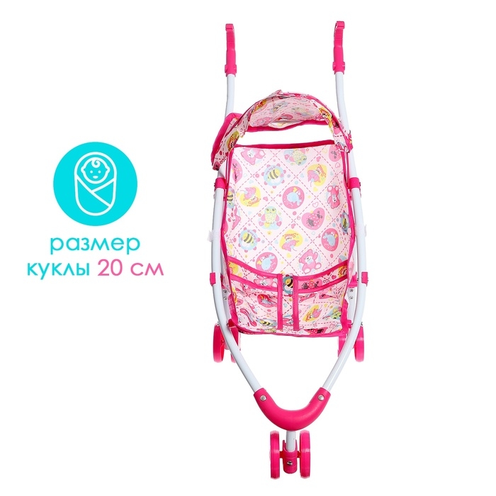 Коляска для кукол «Облачка», летняя Коляска для кукол «Облачка», летняя
