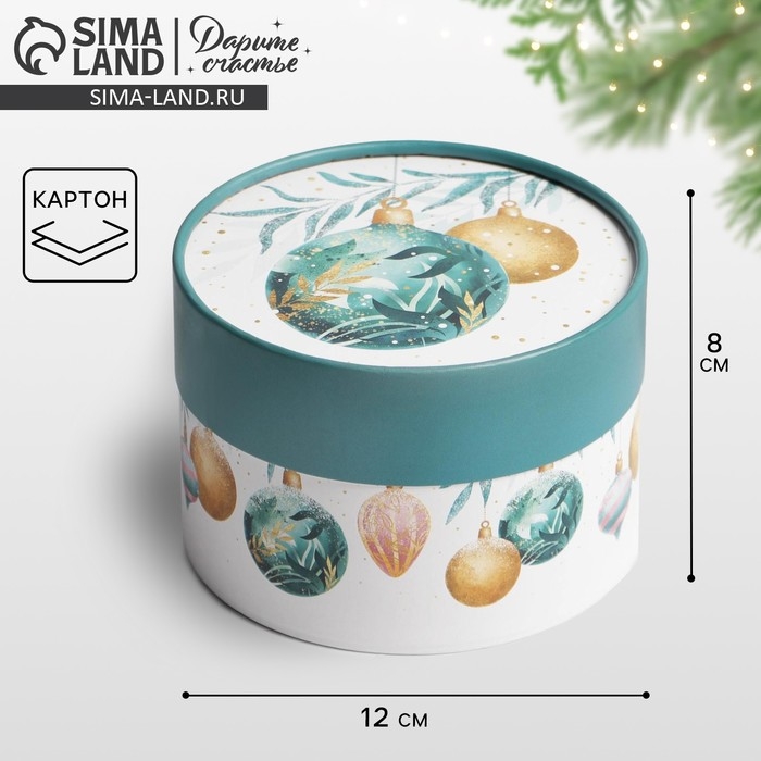 Коробка подарочная «Новогодние игрушки», 12 х 8 см, Новый год Коробка подарочная «Новогодние игрушки», 12 х 8 см, Новый год